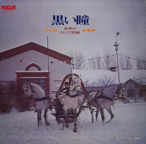 オーケストラ・プリマ・ローザ