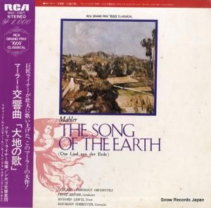 フリッツ・ライナー マーラー:交響曲「大地の歌」 RGC-1067