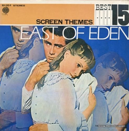 スクリーン・ランド・オーケスト