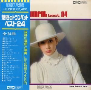 ⡼꡼졼ȥ ̥ǤΥȥڥåȡ٥ȣ TP-5086-7