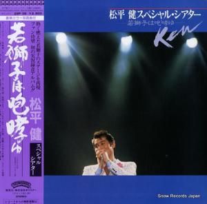 ʿ ڥ롦ҤӬ 28P-38
