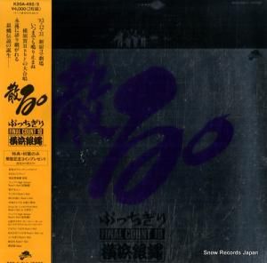Ͷ 롣֤äեʥ륫ȣ K20A-492/3