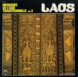 V/A laos (musiques du nord) PS33502