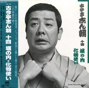 ź֤ī ͡٤⡢ʪȤ 22AG834