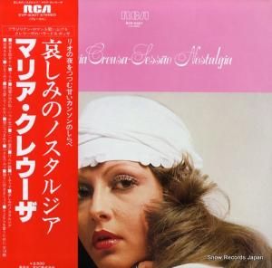 ޥꥢ쥦 ߤΥΥ른 RVP-6307