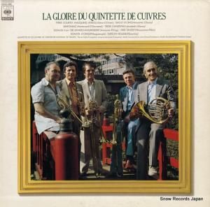 ե󥹹ΩɸĶɸ޽ la gloire du quintette de cuivres 25AG486