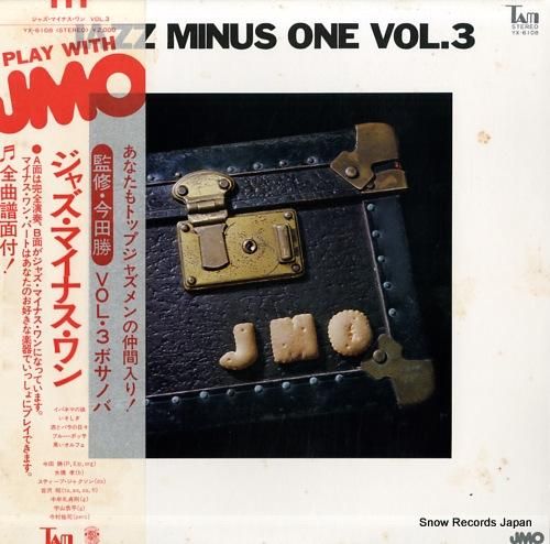 レコード　ショパン 矢追幸宏 真夜中シェイキンダンス AH-432 | レコード買取