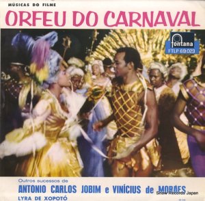 顦ǡݥ musicas do filme orfeu do carnaval FTLP69.023