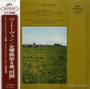 ե롦٥å ١ȡ󡧸裶֡ı AA.5003