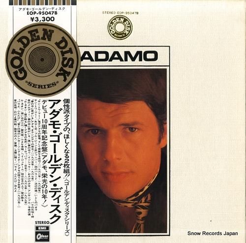 アダモ ゴールデン・ディスク