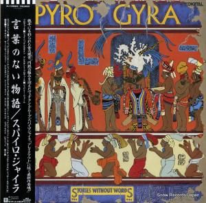 ѥ㥤 դΤʤʪ P-13560