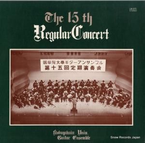 رإ󥵥֥ 裱ղ LM-1075