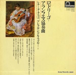 V/A ɥ꡼են FG-238