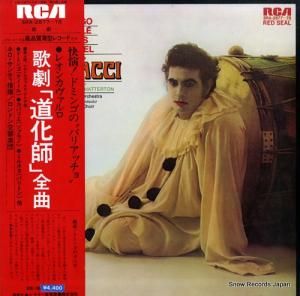 ͥƥ 쥪󥫥ηƻա SRA-2877-78