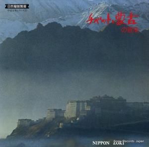 V/A ٥åȤظŤβ NZ-1005-6