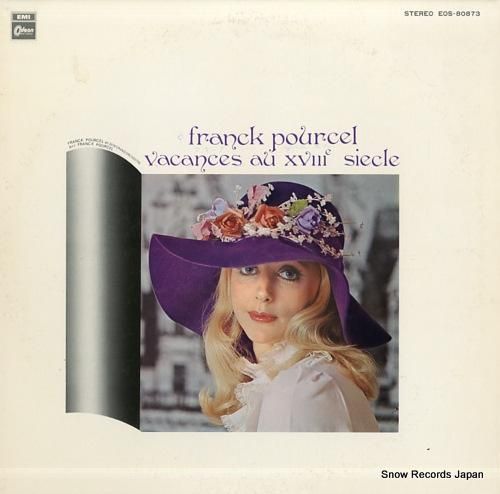 フランク・プゥルセル 優雅なる