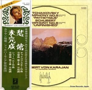 إ٥ȡե󡦥 㥤ե裶֥ĹĴȡ׺ʣ AA-8220