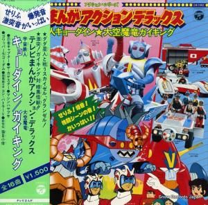 V/A Ŵͥ硼ε CW-7082