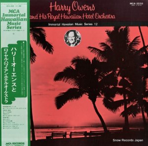 ϥ꡼󥹤ȥ롦ϥ磻󡦥ۥƥ롦ȥ harry owens and his royal hawaiian hotel orchestra MCA-3532