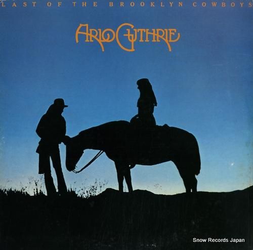 アーロ・ガスリー 最後のブルッ