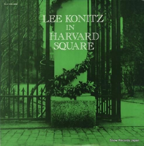 リー・コニッツ ハーヴァード・