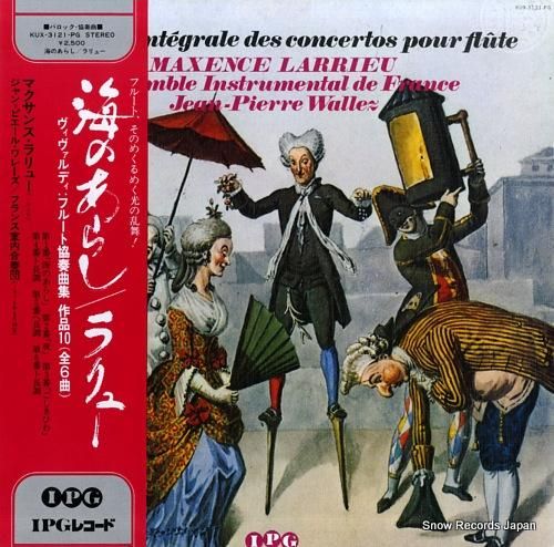 マクサンス・ラリュー ヴィヴァ