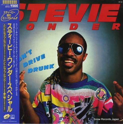 スティービー・ワンダー スペシ