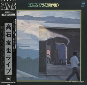 ͧ ͧ饤֡Υե饤ַ SM38-4014-5