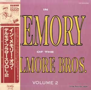 ǥ⥢֥饶 󡦥꡼֡ǥ⥢֥饶졥 VIP-5074(M)