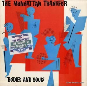 ޥϥå󡦥ȥ󥹥ե bodies and souls 780104-1