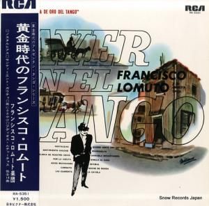 ե󥷥ࡼ Υե󥷥ࡼ RA-5351