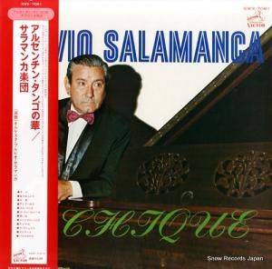 եӥޥ 를󡦥󥴤β SWX-7081