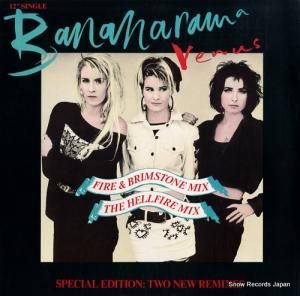 Хʥʥ venus 886-088-1