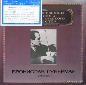 ֥˥աա٥ޥ ڥʡ֥顼ॹ M10-45201