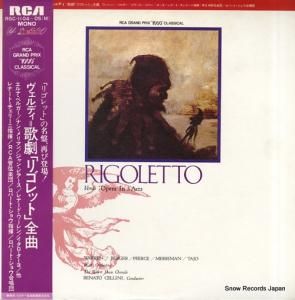 ʡȡ꡼ ǥη֥ꥴåȡ RGC-1104-05(M)