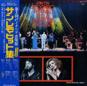 V/A 󡦥⡦ҥåȽ GXH11-12