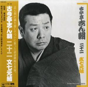 ź֤ī 󽽥ˡʸ 22AG970