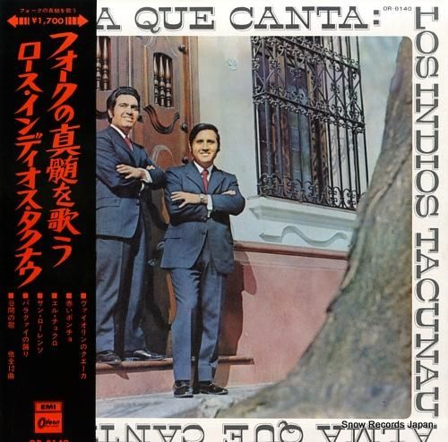 ロス・インディオス・タクナウ