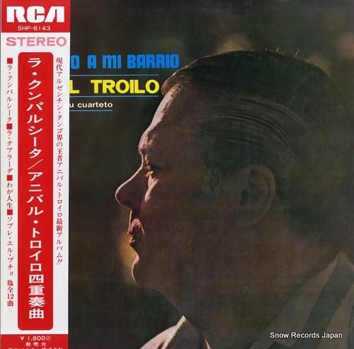アニバル・トロイロ ラ・クンパ
