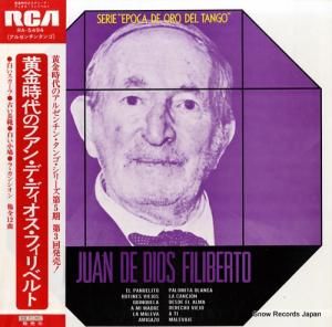 ե󡦥ǡǥե٥ Υե󡦥ǡǥե٥ RA-5494