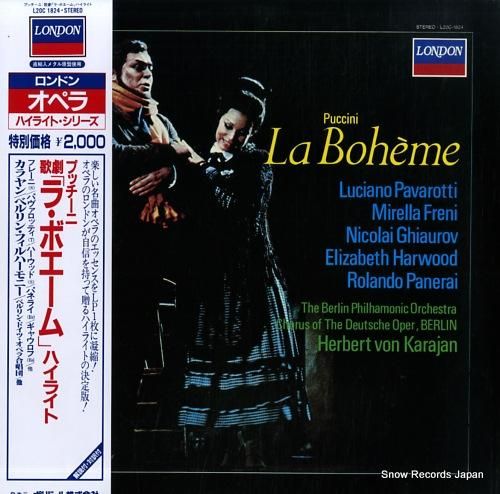 ヘルベルト・フォン・カラヤン