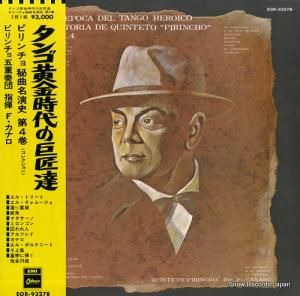 ԥ޽ 󥴲εãԥ̾裴 EOR-9327B