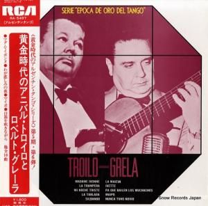 ˥Х롦ȥ٥ȡ졼 Υ˥Х롦ȥȥ٥ȡ졼 RA-5497