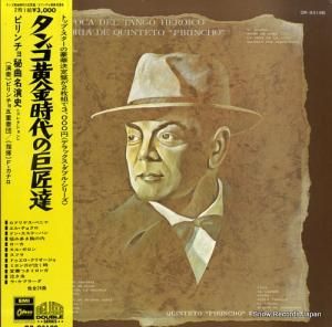 ԥ޽ 󥴲εãԥ̾ OR-9319B