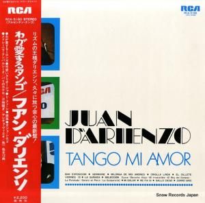 ե󡦥ꥨ 郎륿 RCA-5160