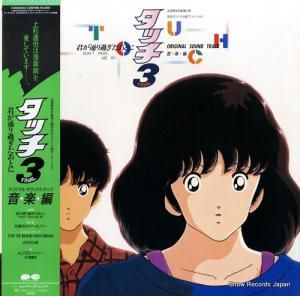 V/A å̤᤮Ȥˡ C28G0463