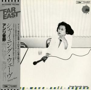  㥤˥󥰡 ETJ-85005