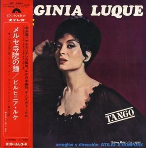 ӥҥ˥륱 륻ξ MP1483