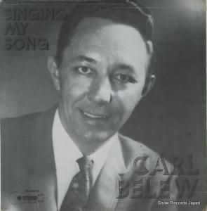롦٥塼 singing my song BBS-1014