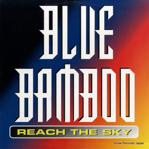 ブルー・バンブー reach